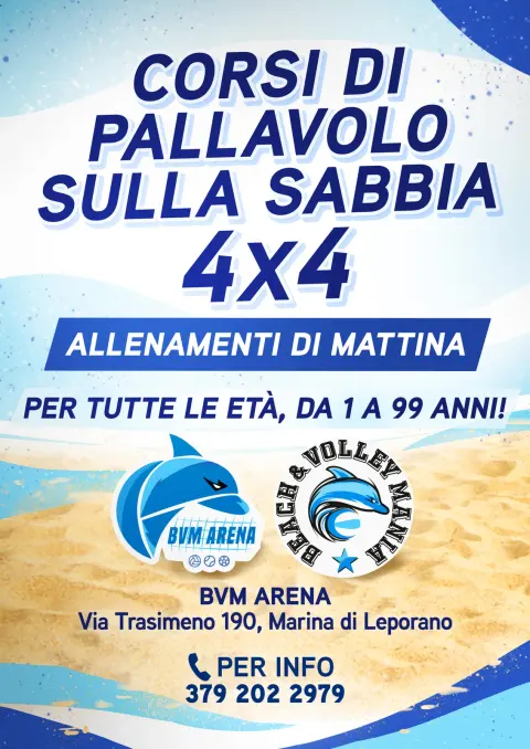 BVM Arena — foto 2